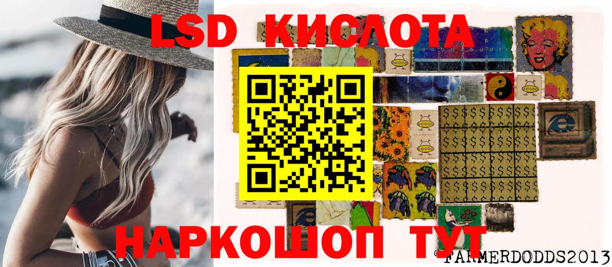 Марки NBOMe 1,5мг Шадринск