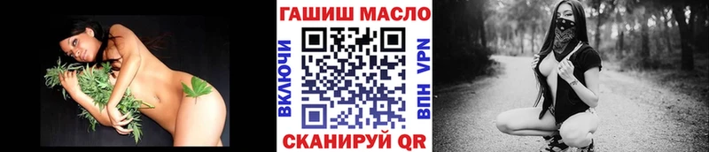 как найти закладки  Шадринск  ТГК вейп с тгк 