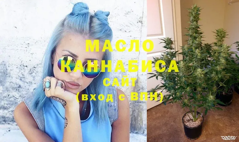 ТГК гашишное масло  Шадринск 