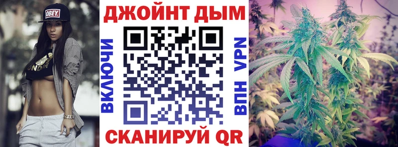 Марихуана White Widow  как найти   Шадринск 